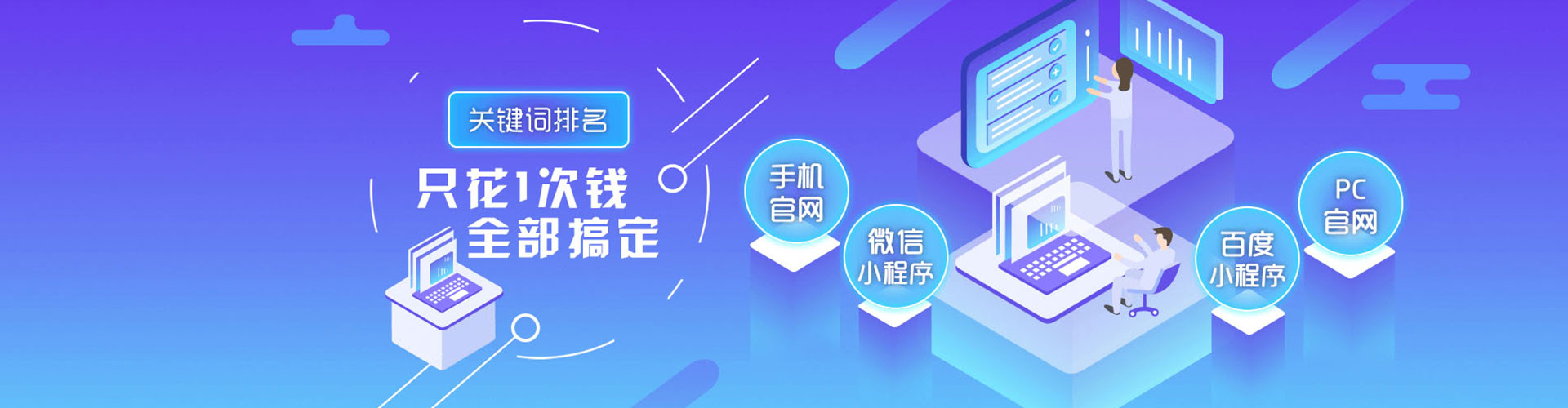 宁陵信息流竞价