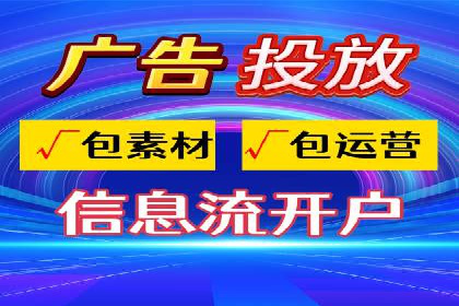 百度推广返点策略：案例解析与优化